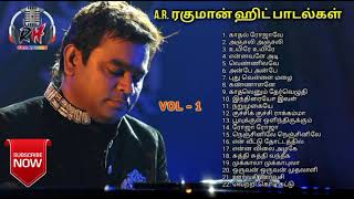 AR Rahman Top Hits | Vol-1 | Tamil songs | AR Rahman Hits