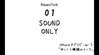 μ'sFINALLIVE楽しかった！