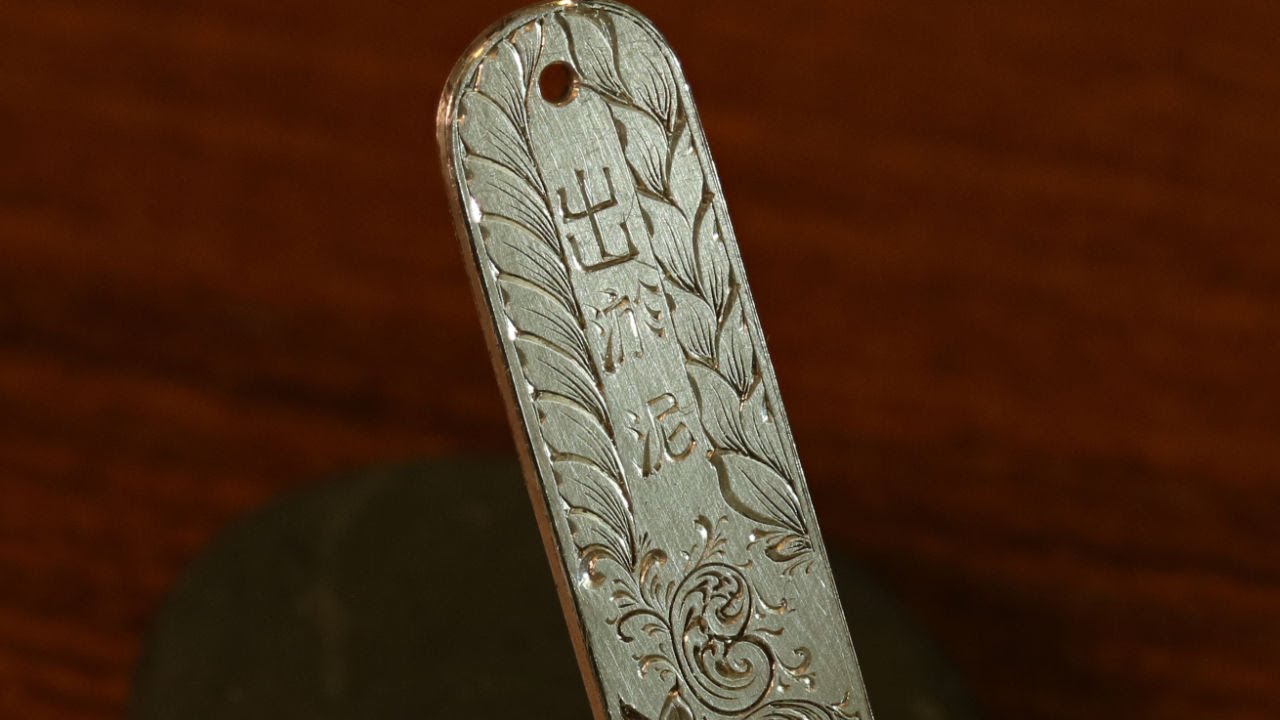 Leaf Patterns Youtube