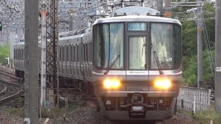 【JR西日本】223系新快速 敦賀行　西大路駅高速通過