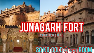 JUNAGARH FORT Bikaner के रहस्य | जूनागढ़ का क़िला जिसकी मगरमच्छ करते थे रक्षा | Bikaner ka kila