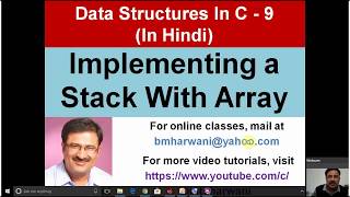 Data Structures: Array implementation of Stack with code (Hindi)