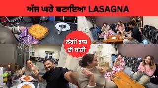 ਅੱਜ ਘਰੇ ਬਣਾਇਆ LASAGNA ।ਤੇ ਲਾਈ ਤਾਸ਼ ਦੀ ਬਾਜ਼ੀ ।WEEKEND FUN | HOMEMADE LASAGNA | UK LIFE