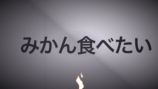 ［睡眠用］(64)  怪談　第一話〜第九話まとめ