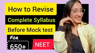 Ultimate Revision Strategy for NEET🔥💯 #neet #mbbs #aiims #neetmotivation #shorts #viralvideo