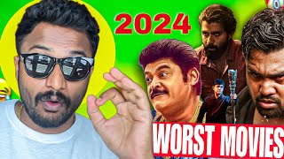 Worst  ಕನ್ನಡ Movies of 2024🤮