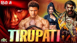 Puneeth Rajkumar \u0026 Pooja Hegde | Tirupati | Latest South Indian Hindi Dubbed Full Action Movie 2024