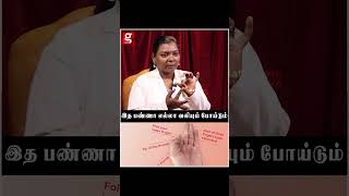 எல்லா Pain-க்கும் ஒரே Solution...Dr Salai Jaya Kalpana | Karuppati