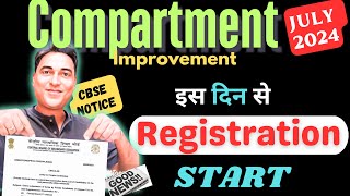 CBSE Compartment 2024 July Registration date for Private students & Regular | Exam Date class 10/12