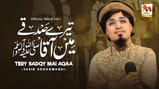 Hasbi Rabbi - Tere Sadqay Main Aqa - Yasir Soharwardi - Official Video - M Media Gold