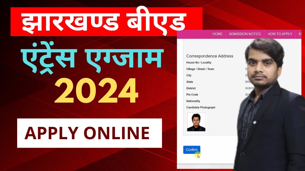 Jharkhand Bed Entrance Exam 2024 Apply Kaise Kare | Jharkhand B.ed Form ...