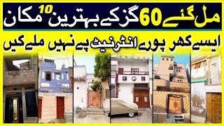 Cheap Houses in Karachi - 10 Affordable Options