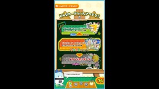 【けものフレンズ】メダルいんさつで新フレンズを当てたい☆彡【プラネットツアーズ】