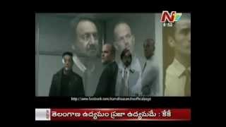 Vishwaroopam  Theatrical Trailer Telugu Kamal Haasan -  Pooja Kumar  - 10