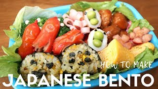 How to Make JAPANESE BENTO with 100 Yen DAISO Goods | Part 1/2