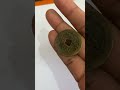 old ancient chinese coin 古钱币 ？កាក់បុរាណចិនមានអ្នកណាធ្លាប់ឃើញអត់