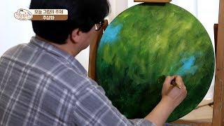 배색 POINT는 채도 맞추기 ♯숲을 이루는 요소 표현 [이웃집 화가] 11회 20190608