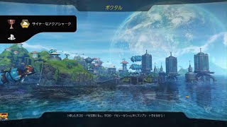 ラチェット＆クランク THE GAME トロフィー【サイテーなアクアシャーク】