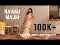 Navrai Majhi | English Vinglish | Mehendi Dance Performance | Anushka Saini Choreography