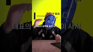 뉴진스 vs 아일릿? 60초만에 알아보자!