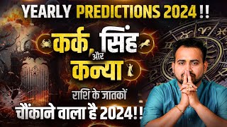 Yearly Horoscope 2024 | Cancer, Leo, and Virgo Zodiac Predictions | Special Remedies AstroArunPandit