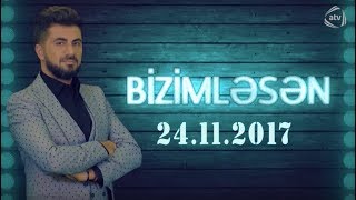 BizimləSən (24.11.2017)