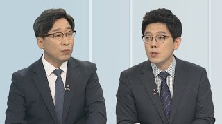 [뉴스1번지] 조국 자택 압수수색에 \