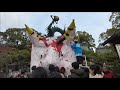 2018 讃岐一宮田村神社節分祭豆まきの様子