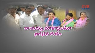 వరంగల్ జిల్లాలో రసవత్తరంగా రాజకీయం | Internal Clash Between Warangal TRS Leaders | CVR News