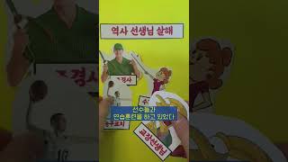 풀이 시간은 단 100초!! 상위 1% fbi요원에 지원하세요. FBI추리퀴즈(난이도 上) #shorts