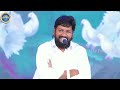 నీ చింత మొత్తం దేవునికి అప్పగించు short message by shalem raju anna thandrisannidhiministries