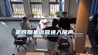 S4结营视频