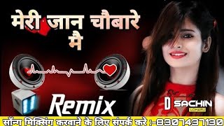 Meri Jaan Chobare Mai | Dj Remix Song | 70 % Aashiqee || Vijay Verma || HaryanviLatest Songs