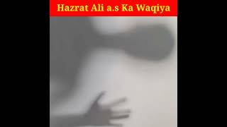 Hazrat Ali a.s aor ek shaks ka waqiya#hayat islamic t.v#allah#shorts