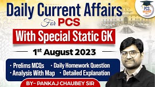 Daily Current Affairs for PCS | 1 August 2023 Current Affairs | PCS Sarathi