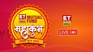 ET Now Swadesh Mutual Fund महाकुंभ LIVE | Nikunj Dalmia | Kavita Thapliyal | Financial Fair