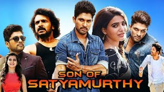 Son of Satyamurthy 3 || South Movie Hindi Dubbed || 2023 Full HD Hindi Dubbed @THETIMEWITHMZA