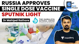 SPUTNIK LIGHT Single Dose Vaccine Approved by Russia l How can it be a Game changer for India? #UPSC