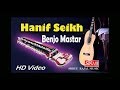 Hanif Banjo Master Live Performance Shree Rajal Music