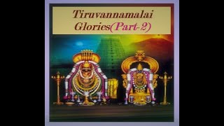 Tiruvannamalai glories/Part-2 in tamil