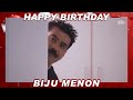 Biju Menon | Happy Birthday | Anarkali Movie | Red FM Malayalam