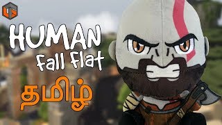 Don't Delete Stream ( Human Fall Flat, Deceit, Getting over it, Grandma ) தமிழ் Live Tamil Gaming