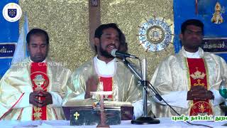 தொடக்கவிழாத் திருப்பலி - Opening Ceremony Holy Mass. A.R.Mangalam