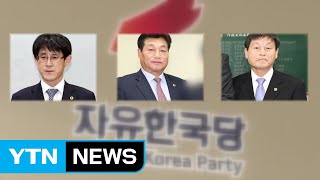 사과 뒤 '재심 청구'...외유 충북 도의원 처신 논란 / YTN