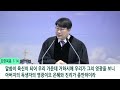 신전주교회 주일 낮 2부 예배 2025년 02월 02일