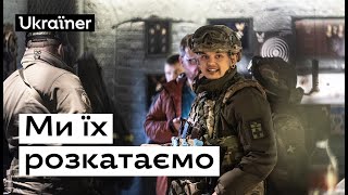 «Софія». На захисті столиці • Ukraїner