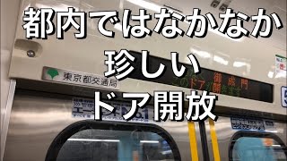 【独特なドア開放】東京の地下鉄で唯一ここだけ【都営三田線】6300形ドア開放が独特すぎる