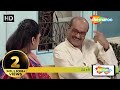 Comedy Natak | Gujjubhai Ae Gam Gajavyu | Siddharth Randeria | Ashish Bhatt