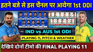 IND vs AUS 1st ODI - Playing 11,Pitch & Weather Report,Live Telecast | India vs Australia 2020