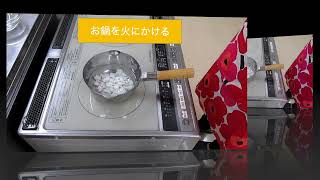 離乳食（月齢5～6か月頃）10倍がゆの作り方